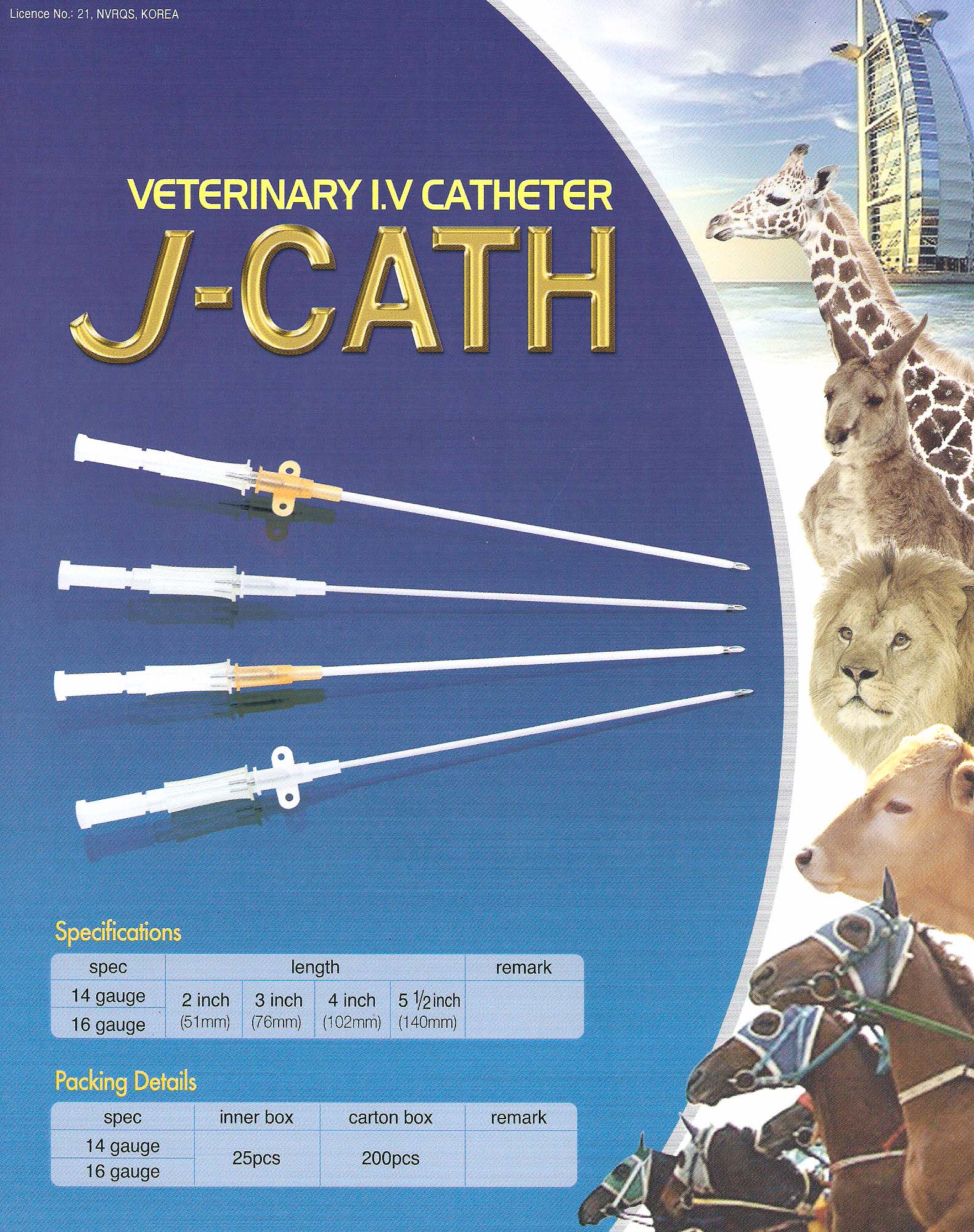 j-cath-veterinary.jpg