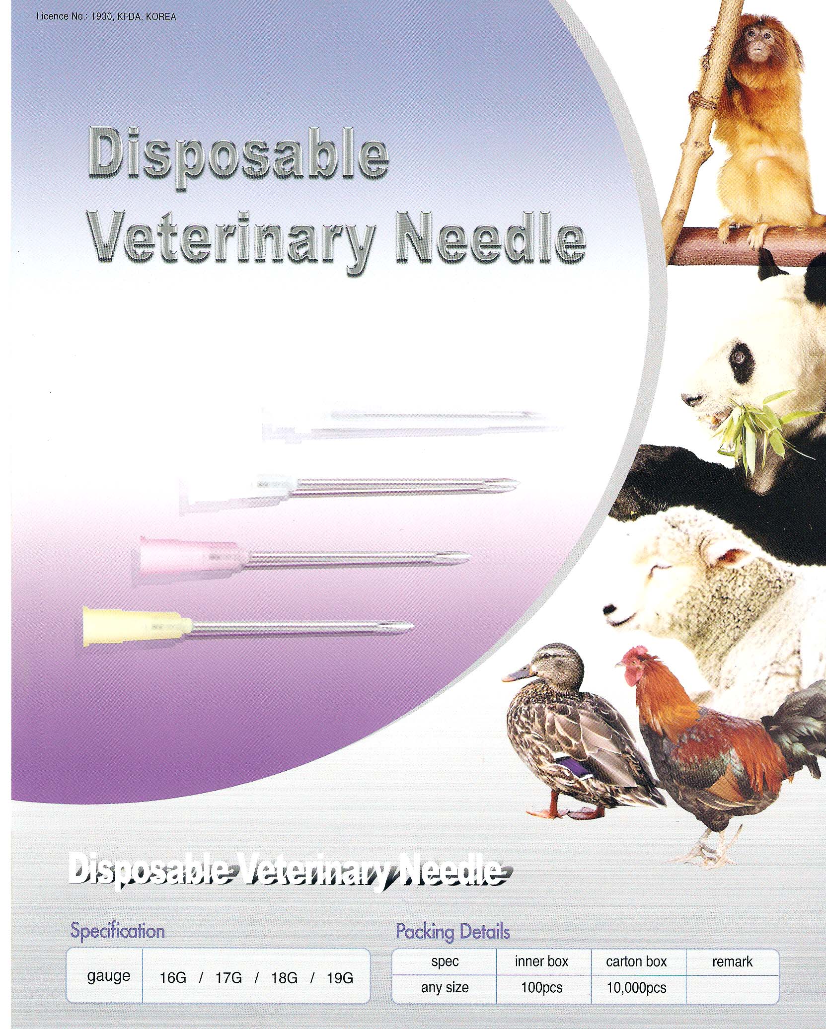 jw-veterinary-needle.jpg