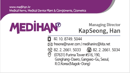 MediHan-Eng-Name-Card.jpg