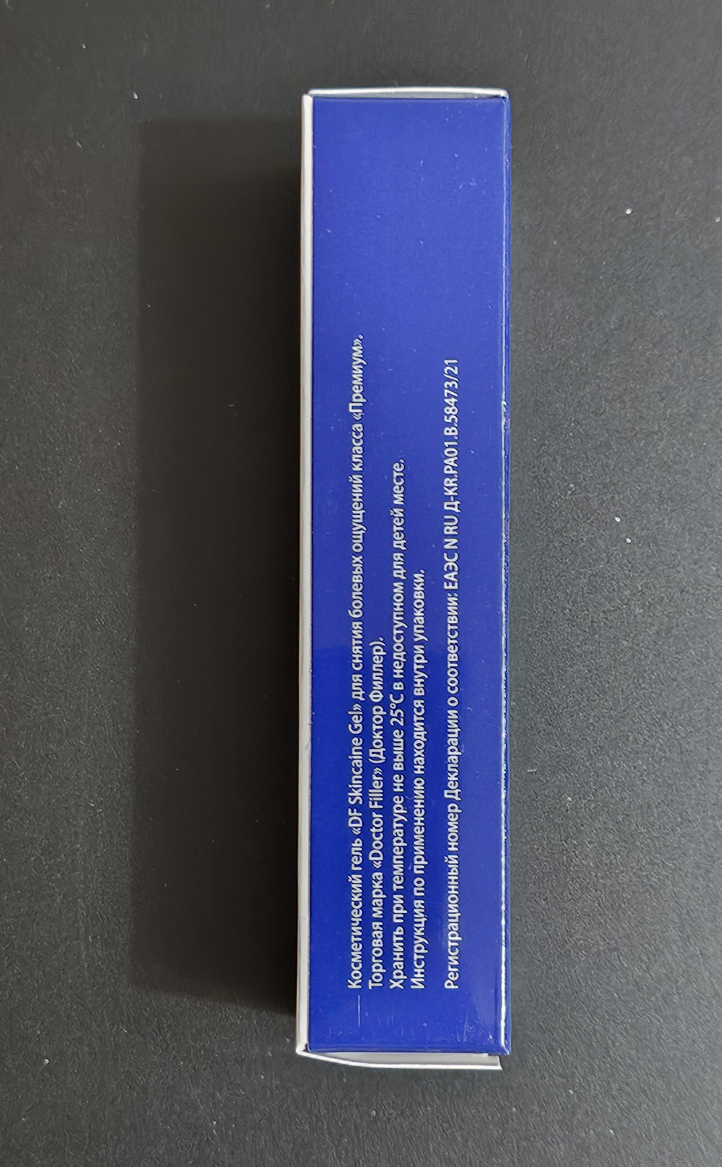 DF-Skincaine-Gel-30g (5).jpg